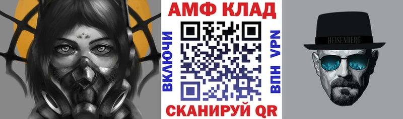 АМФЕТАМИН 97%  Шиханы 
