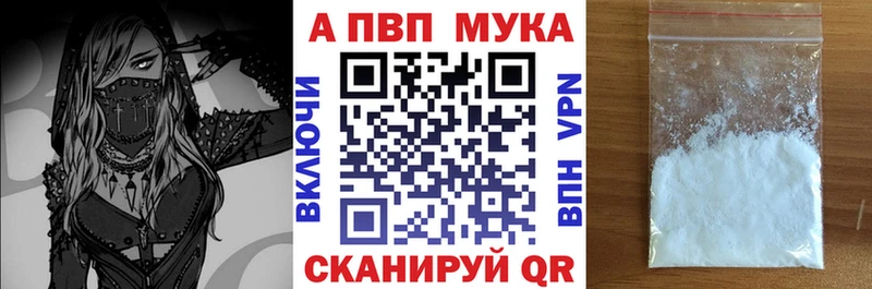 ОМГ ОМГ как зайти  Шиханы  Alfa_PVP мука 