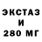 МДМА молли Anime torial