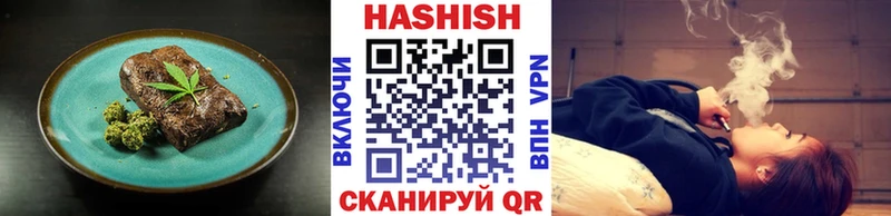 продажа наркотиков  mega онион  Canna-Cookies конопля  Шиханы 