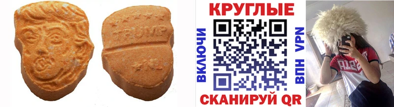 Экстази Cube  наркотики  Шиханы 