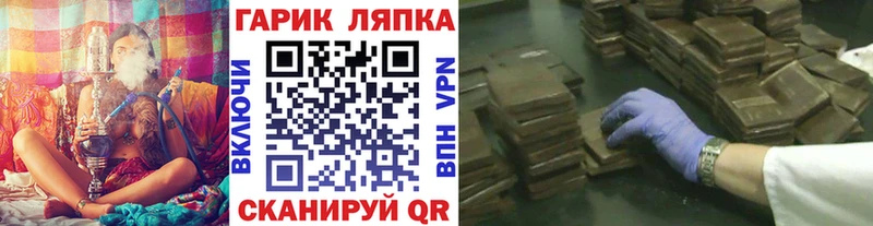 ГАШИШ ice o lator  наркотики  omg маркетплейс  Шиханы 