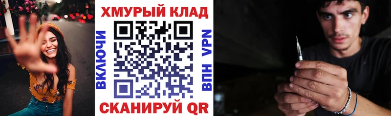Героин Афган  mega как войти  Шиханы  купить  сайты 