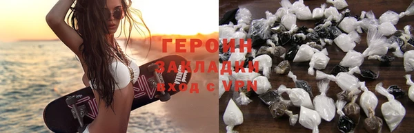 наркотики Абаза