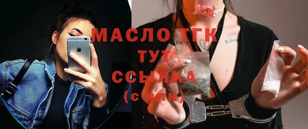 гашишное масло Абдулино