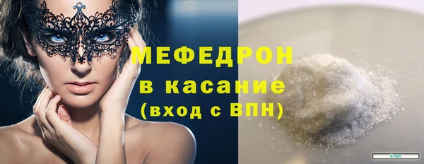 мескалин Каменногорск