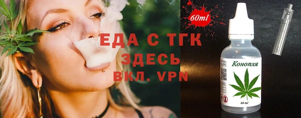 прущая мука Михайловка
