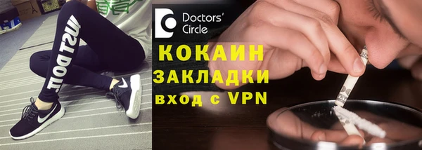 ПСИЛОЦИБИНОВЫЕ ГРИБЫ Михайловск