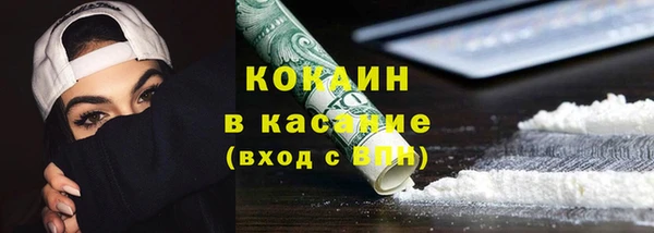 гашишное масло Абдулино