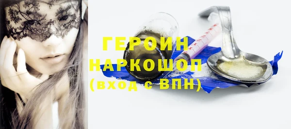 наркотики Абаза