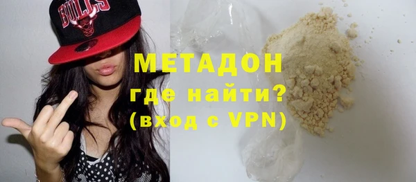 ПСИЛОЦИБИНОВЫЕ ГРИБЫ Михайловск