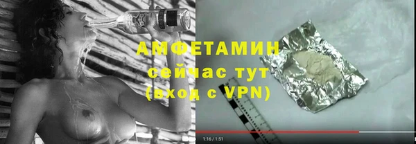 скорость mdpv Алексин