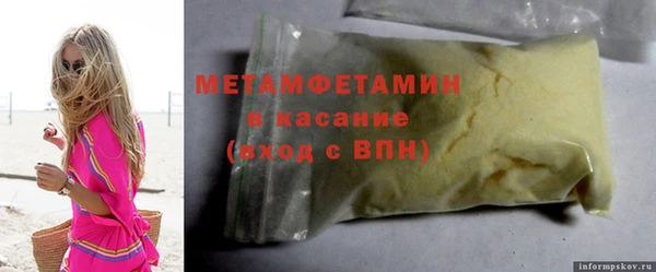 меф VHQ Кинешма