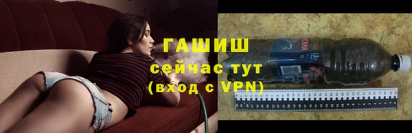 наркотики Абаза