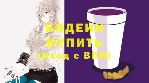 ПСИЛОЦИБИНОВЫЕ ГРИБЫ Михайловск