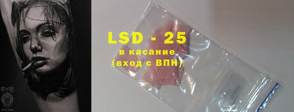 соль курить ск Каменск-Шахтинский