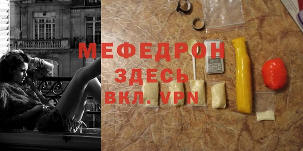прущая мука Михайловка