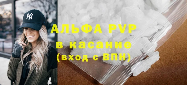 наркотики Абаза