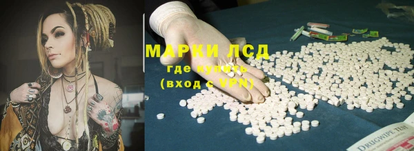 наркотики Абаза