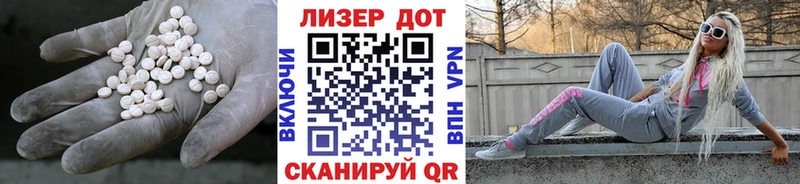 Лсд 25 экстази кислота  Шиханы 