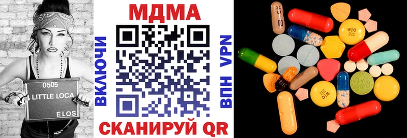 МДМА Molly Шиханы