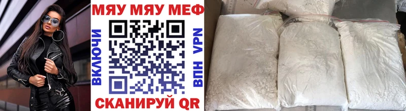 Меф 4 MMC  магазин  наркотиков  Шиханы 