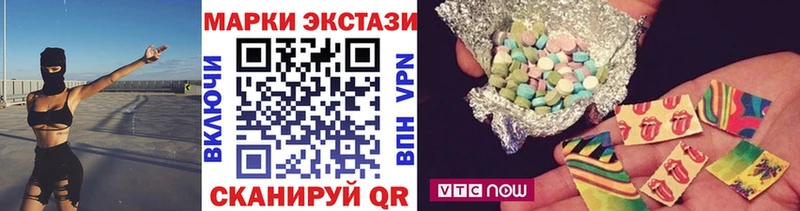 Марки N-bome 1,5мг  магазин продажи   Шиханы 