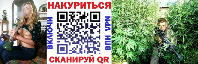 Каннабис тримм Шиханы